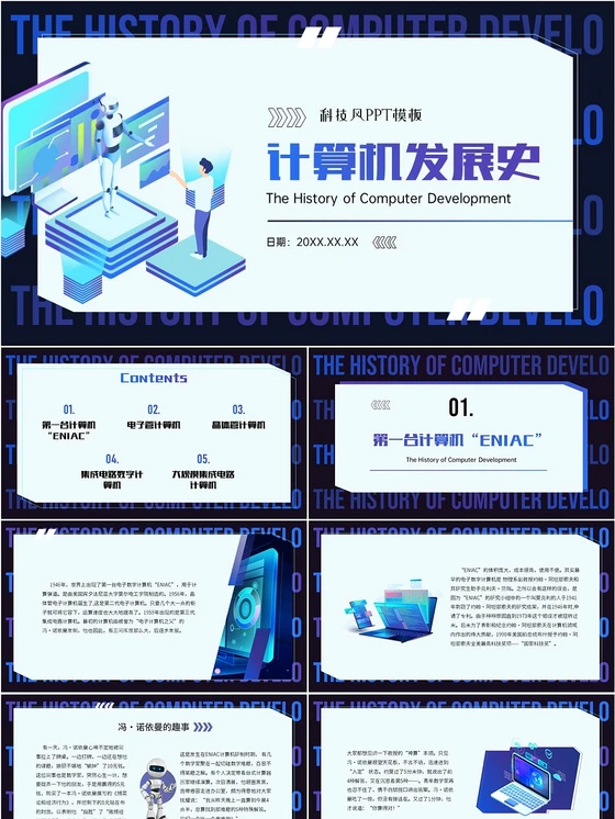 篮球基本训练动作名称_0